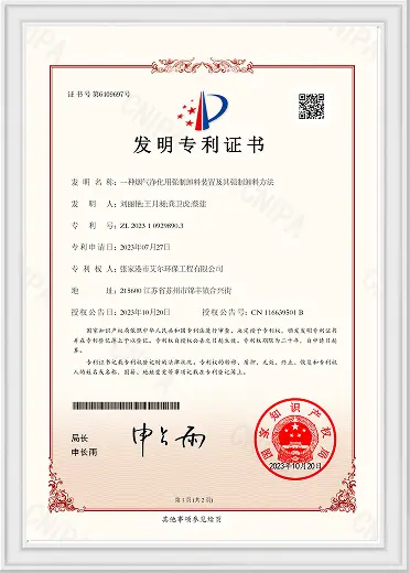 Certificate 6
